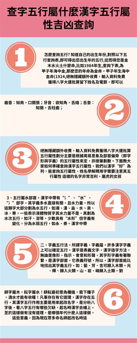 銀色屬性|【銀色五行屬性】 銀色五行屬啥？三界五行增運「色色」攻略